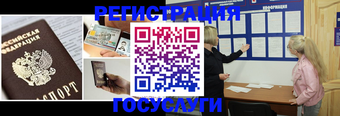 регистрация для школы в Пыть-Яхе